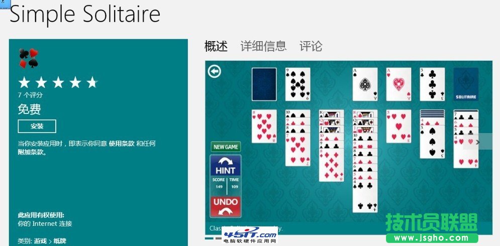 Win8�o���ƒ����Ԏ��Α���ν�Q ��(li��n)