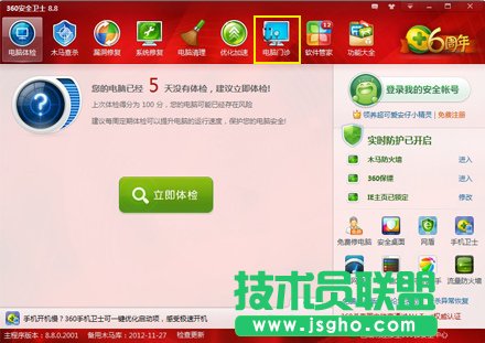 �ҵ���X�D��׃����ô�k ��