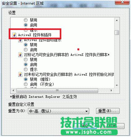 ���Ԍ����c(di��n)������ُ�I�o����(y��ng)