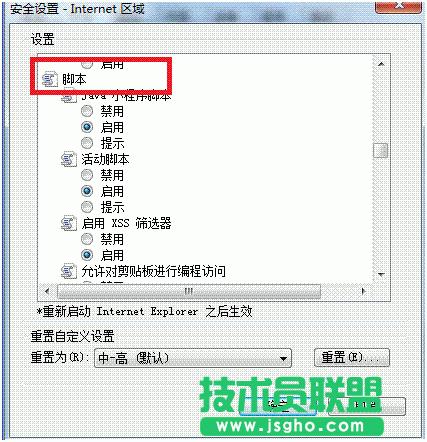 ���Ԍ����c(di��n)������ُ�I�o����(y��ng)