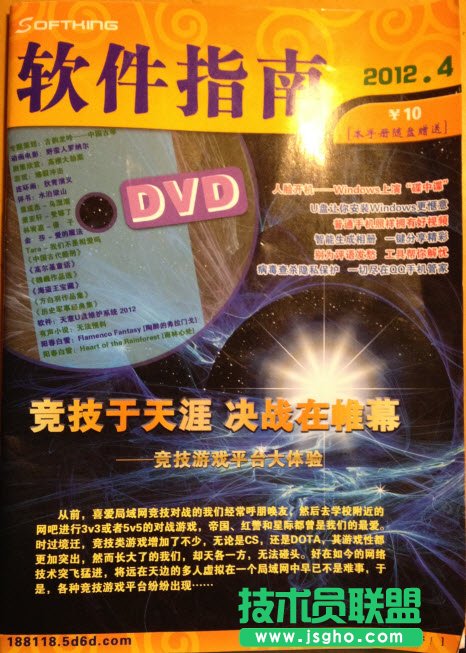 ����ܛ����ʹ�ÈD�Ľ̳� ��