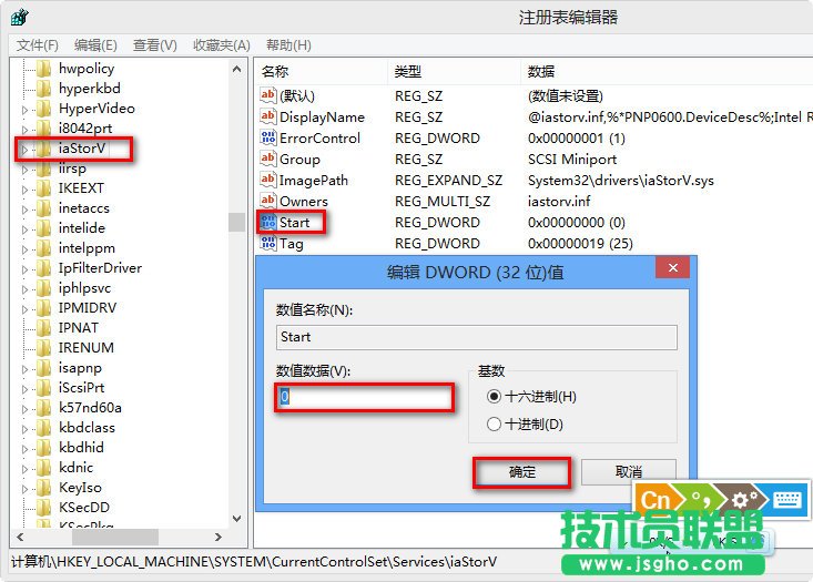 ���Ć��������� SATA ģʽ�󣬕����F�e�`��Ϣ
