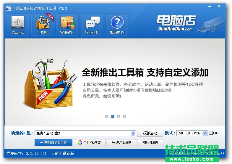 ��ô��U�P�bϵ�y�� ��