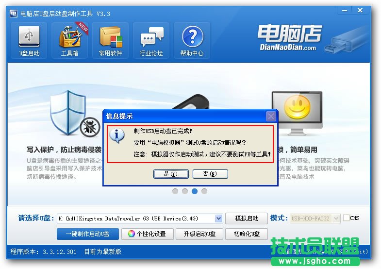 ��ô��U�P�bϵ�y��