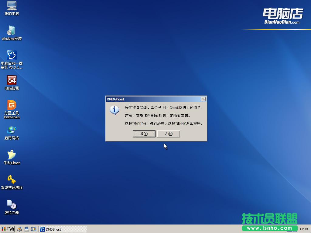 ��ô��U�P�bϵ�y��