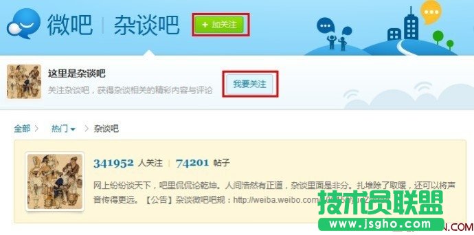 ����Pע/ȡ���Pע΢�ɣ� ��