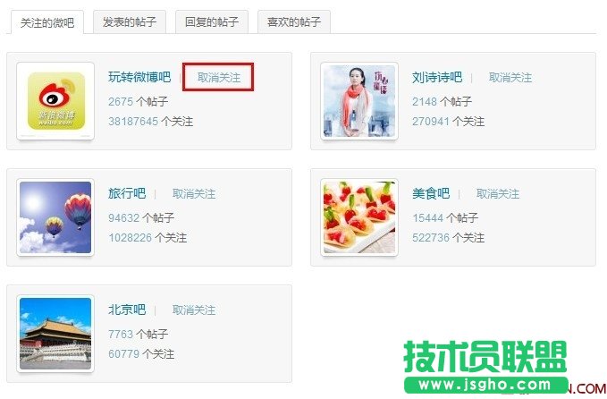 ����Pע/ȡ���Pע΢�ɣ�