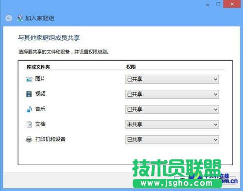 Win8��ٿ�23�ڣ�Win8��ͥ�M/�ļ����� 