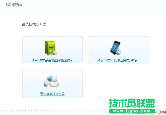 ����΢����䛕r��ʾ��������ܴa�e�`����ô�k��