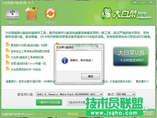 �QӲ�P��(sh��)��(j��)��ô�k�� ��(li��n)