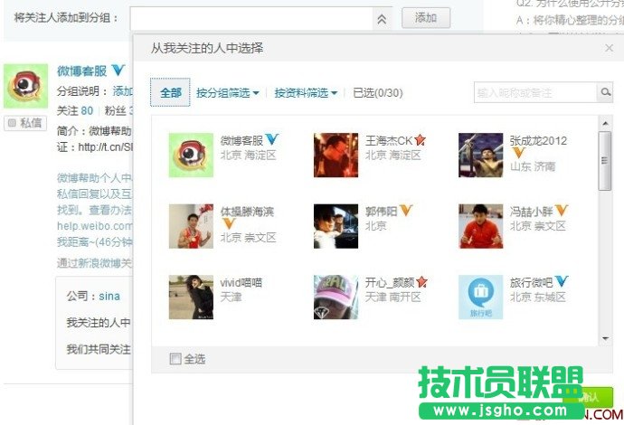 ��ʲô����΢��ֻ�ܿ���10퓃��ݣ�