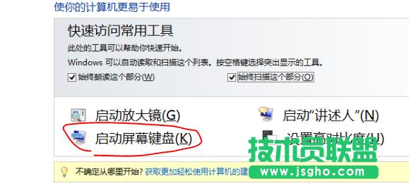 windows8 �_����Ļ�I�P�Ď׷N����