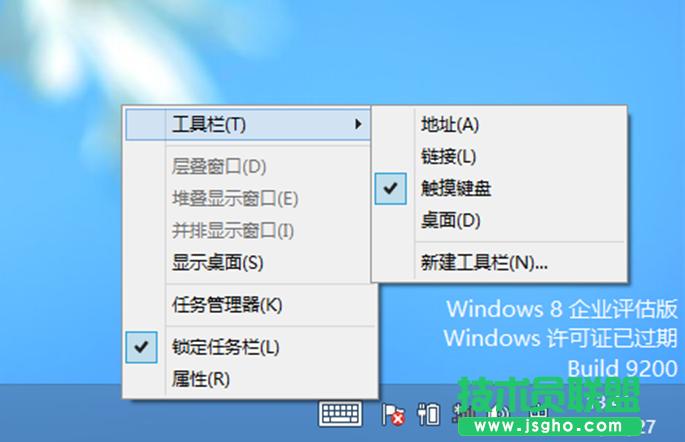 windows8 �_����Ļ�I�P�Ď׷N����