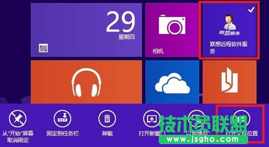 Windows 8��������愓����ݷ�ʽ��