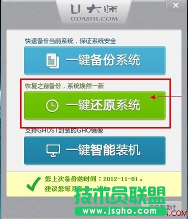 U��һ�I���߀ԭϵ�y�������E