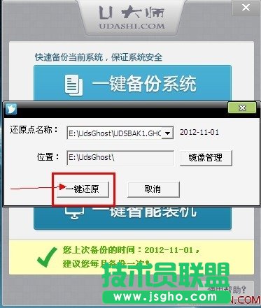 U��һ�I���߀ԭϵ�y�������E