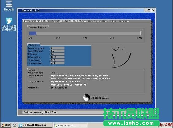 U��һ�I���߀ԭϵ�y�������E