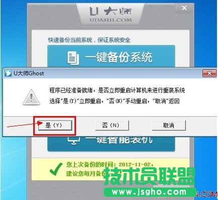 U��һ�I���߀ԭϵ�y�������E