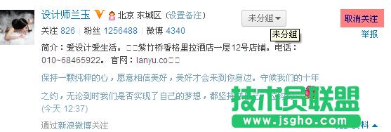 ����΢�������Pע��ôȡ�� ��