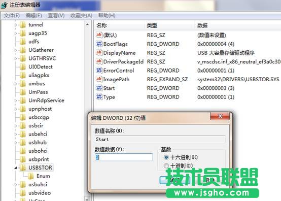 USB�ӿڽ�U�P�o���R�e����˿������R�e