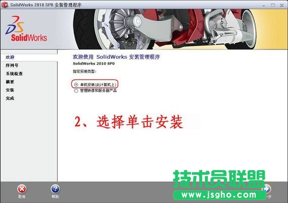 solidworks2010���ƽⷽ��������̖