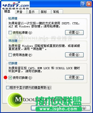 �o��С���ГQ�ICaps Lock������ʾ��