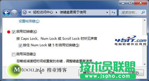 �o��С���ГQ�ICaps Lock������ʾ��