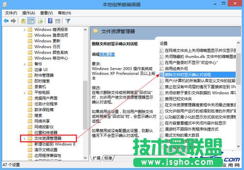 Win8�һ؄h���_�J��Ԓ��