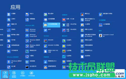 Win8�һ؄h���_�J��Ԓ��