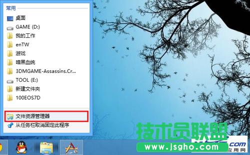 Win8�һ؄h���_�J��Ԓ��