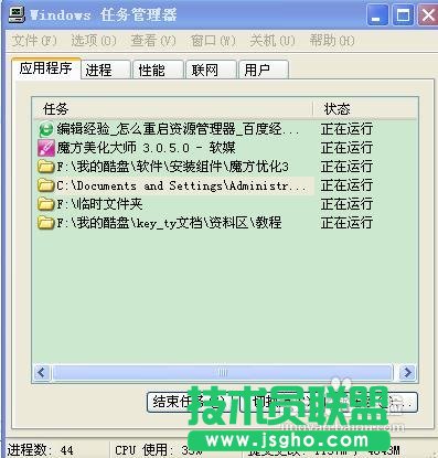 win8ϵ�y(t��ng)ж�d��(y��ng)�õķ���