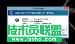 Windows 8ϵ�y�p���摪�ó���İ��b