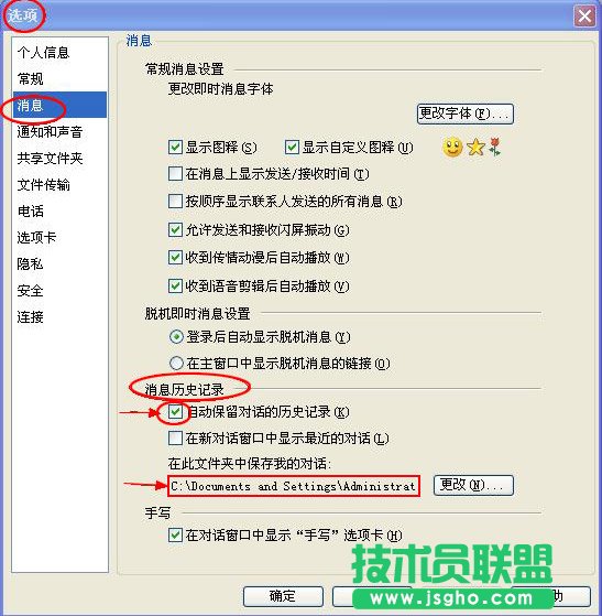 msn��ô������ӛ� ��(li��n)