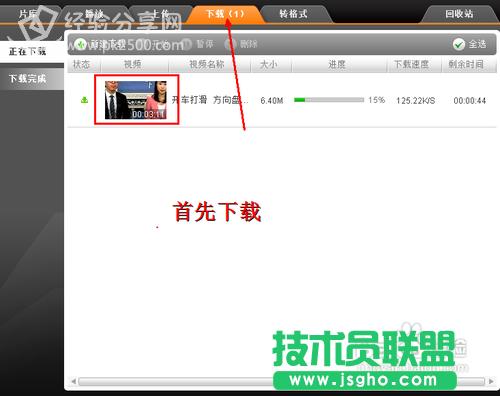 ��ô��itudou�D(zhu��n)�Qҕ�l��ʽ