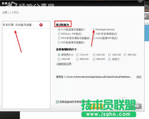 ��ô��itudou�D(zhu��n)�Qҕ�l��ʽ