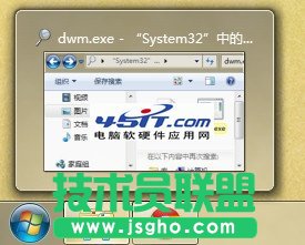 dwm.exe��ʲô�M��