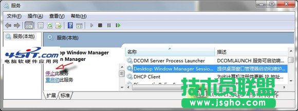 dwm.exe��ʲô�M��
