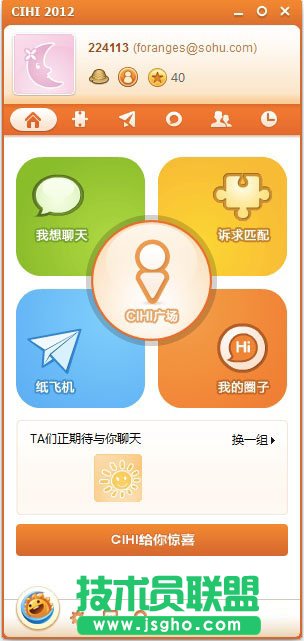 ��CIHI�V��ƥ������ҵ�־ͬ���ϵĺ���