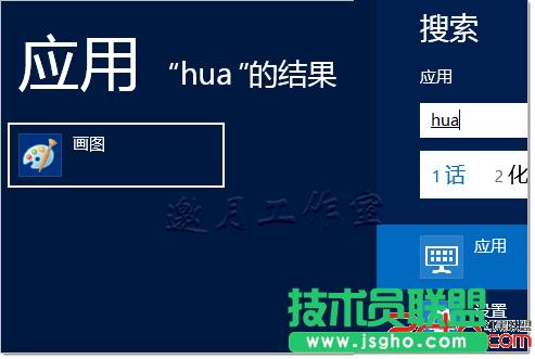 Win8&ldquo;�_(k��i)ʼ�ˆ�&rdquo;��&ldquo;����&rdquo;��ݷ�ʽ��Ĭ�J(r��n)·�� ��(li��n)