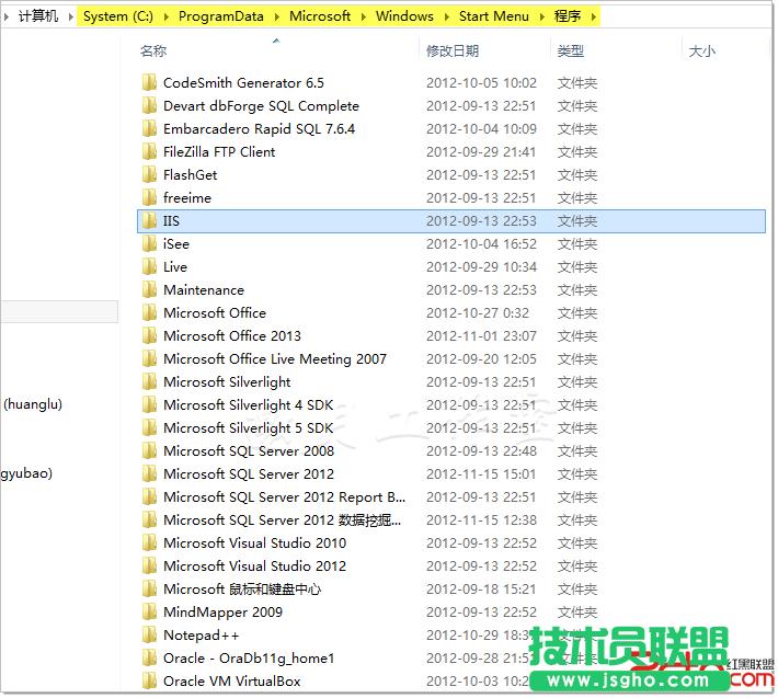 Win8���_(k��i)ʼ�ˆΡ��͡����򡱿�ݷ�ʽ��Ĭ�J(r��n)·��
