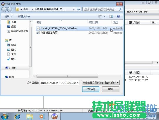 ��UltraISO���U�P���bϵ�y(t��ng) ��(li��n)