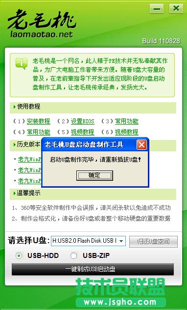 ��ë��U�P���ӱP�������߈D��ʹ�ý̳�