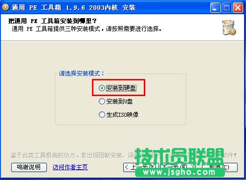 Ӳ�P���bϵ�y(t��ng)�̳� ��(li��n)