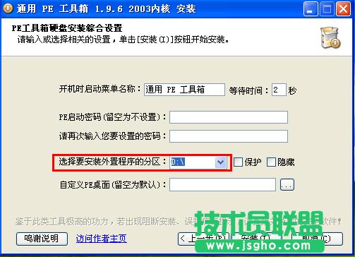 Ӳ�P���bϵ�y(t��ng)�̳�