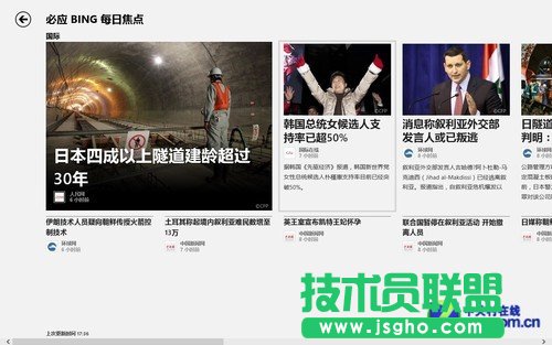 Win8�����c�YӍ����