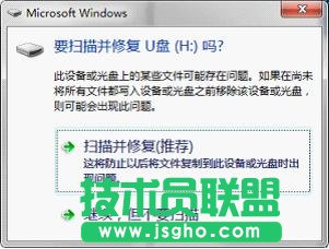 USB���弴�� ���ʹ�ð�ȫ�h��Ӳ��