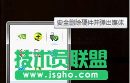 USB���弴�� ���ʹ�ð�ȫ�h��Ӳ��