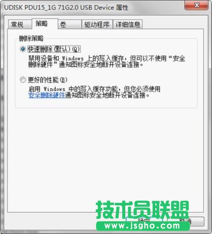 USB���弴�� ���ʹ�ð�ȫ�h��Ӳ��