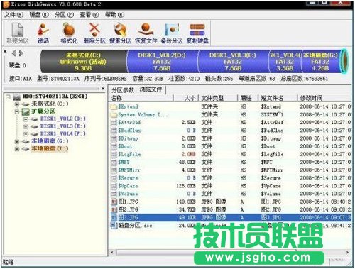 ��diskgenius�һ؁Gʧ�օ^