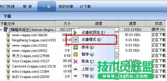Vagaa����c�� ��